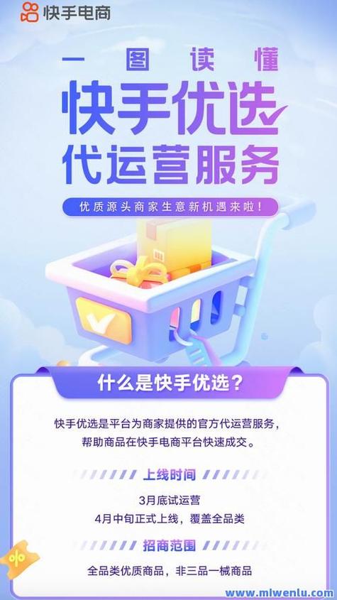 抖音快手小红书代刷服务_短视频平台营销推广_快手业务在线下单平台全网最低