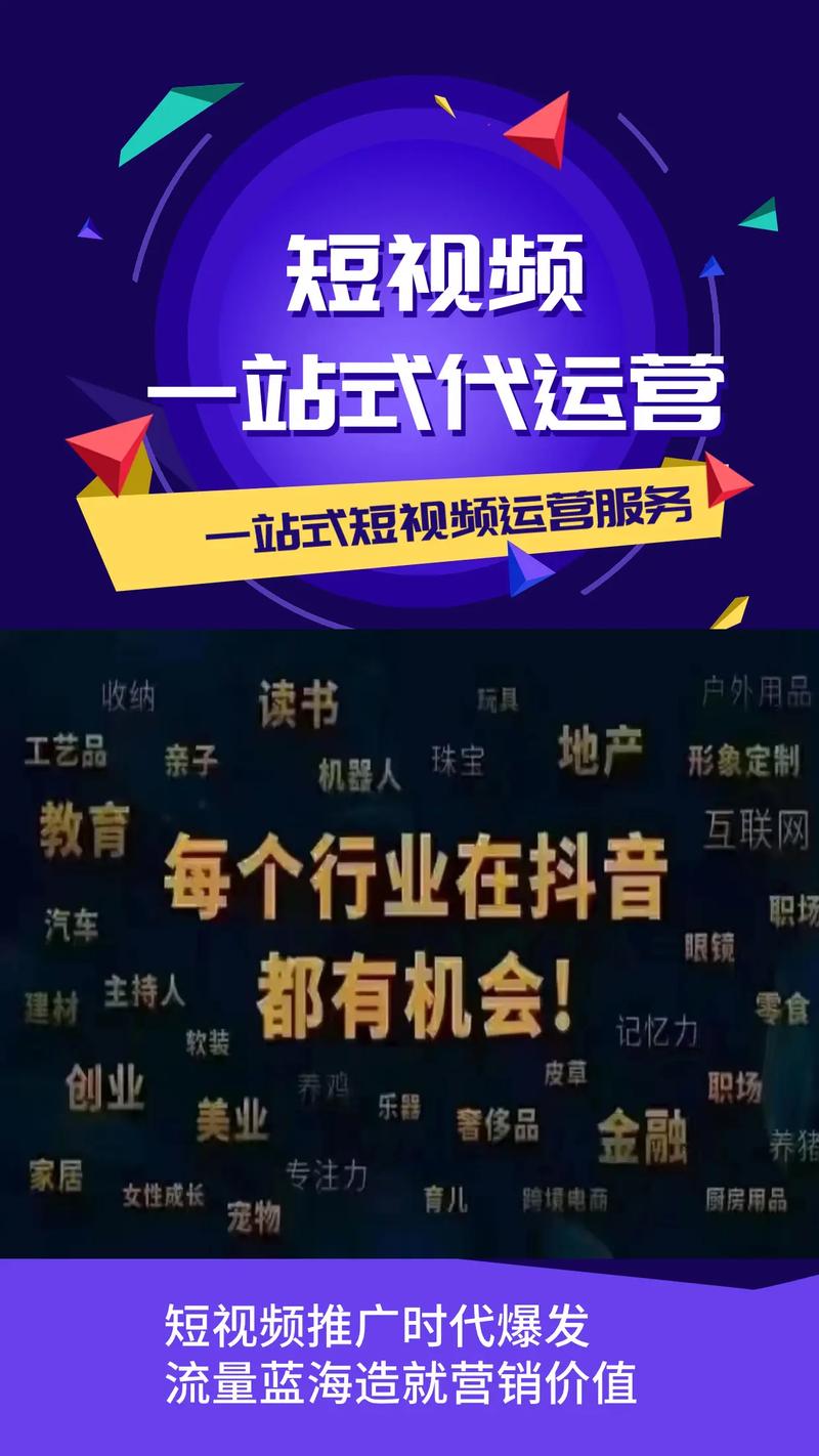 抖音快手小红书代刷服务_快手业务在线下单平台全网最低_短视频平台营销推广
