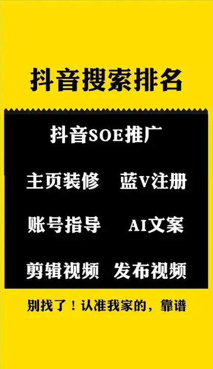 快手业务在线下单平台全网最低_短视频平台营销推广_抖音快手小红书运营规则