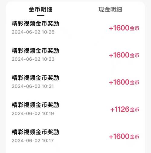 快手免费快币获取攻略_快手业务区免费_快手平台活动快币奖励