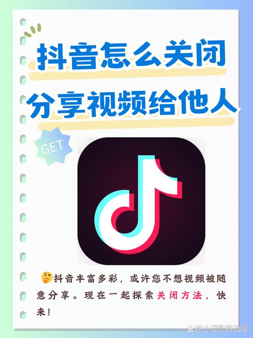 减少抖音不喜欢的视频推荐_抖音不感兴趣功能使用_抖音怎么取消推荐视频