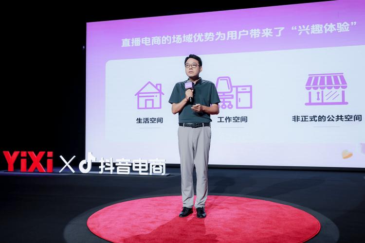 抖音人气业务_抖音企业号私域运营方法论_抖音私域运营白皮书