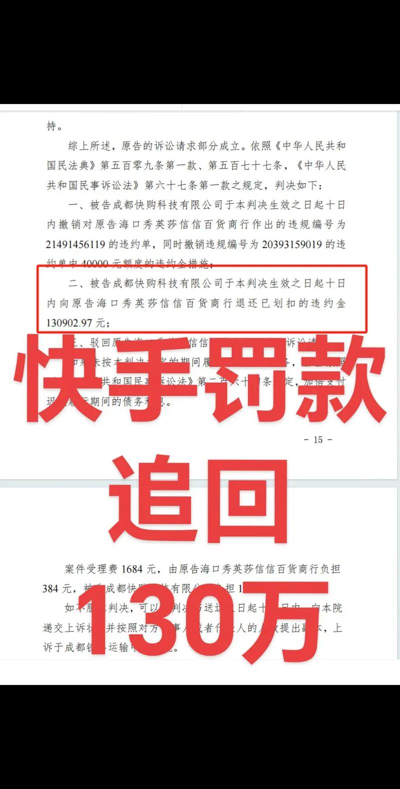 快手刷热度自助平台_直播数据造假_虚假流量服务