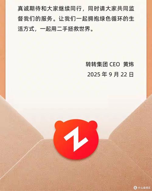 二手交易平台C2C模式退出历史舞台_转转聚焦官方验业务模式转型_闲鱼业务网