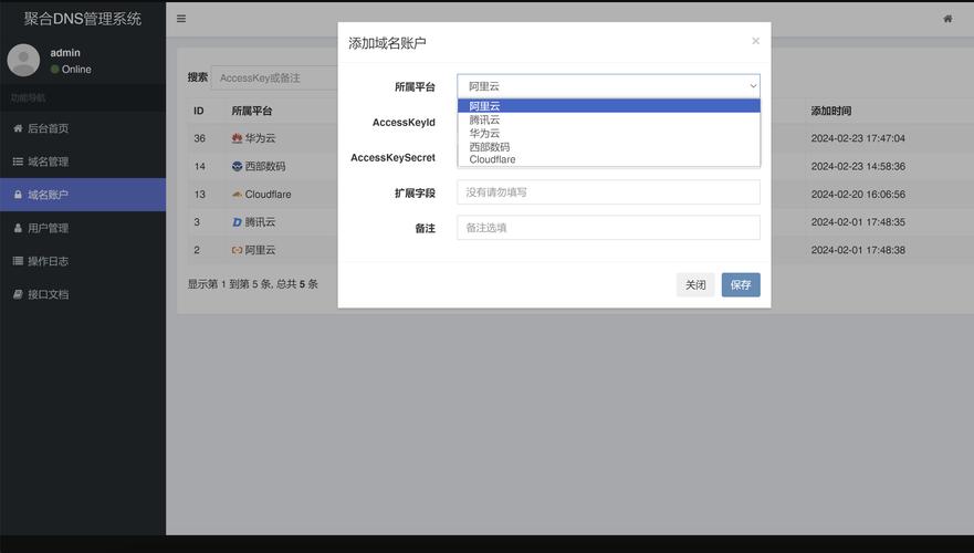 抖音24小时在线下单平台免费_qq彩虹代刷网_新媒体业务平台