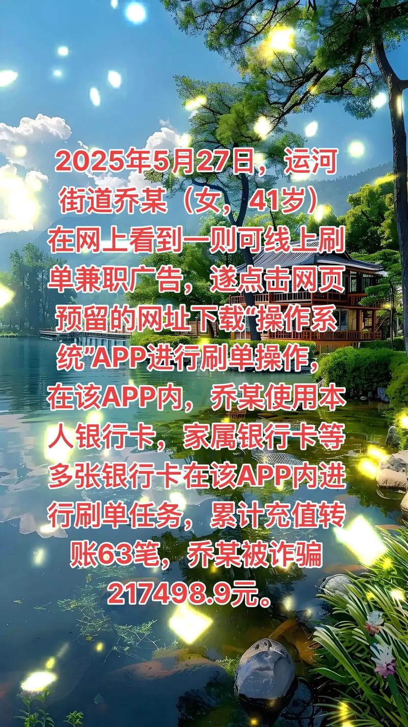 网络刷客被骗经历_刷单兼职被骗案例_24h自助下单卡盟