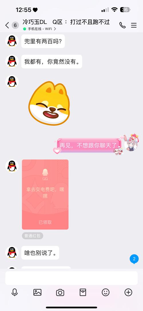 QQ空间打赏红包使用方法_QQ空间打赏红包删除方法_如何买qq说说赞