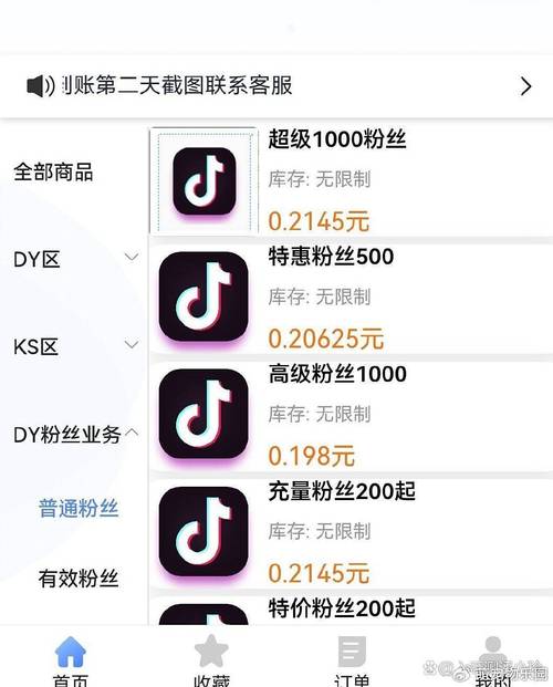 全国卡盟排行榜第一_视频上首页_快手业务卡盟网站