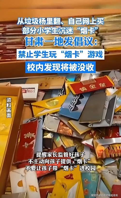 电商平台监管_卡盟自助购卡平台24小时_烟卡销售乱象