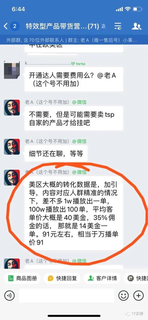 抖音花钱上热门_买热度快手_抖音如何增加曝光