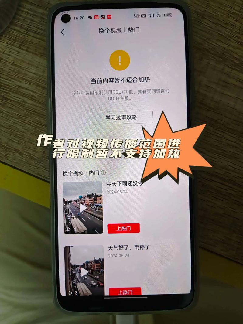 1元涨100粉快手_避免冷门过热视频评论_评论热门视频引流