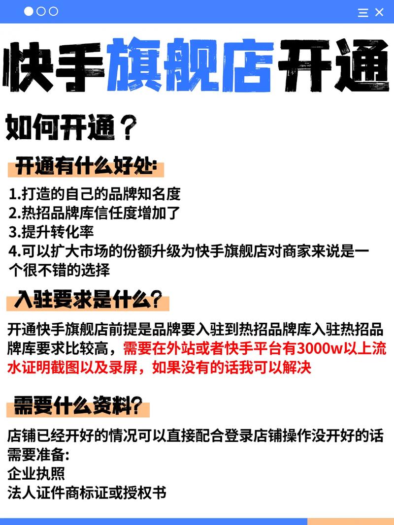 快手业务秒刷下单平台_快手赞_快手秒刷下单平台