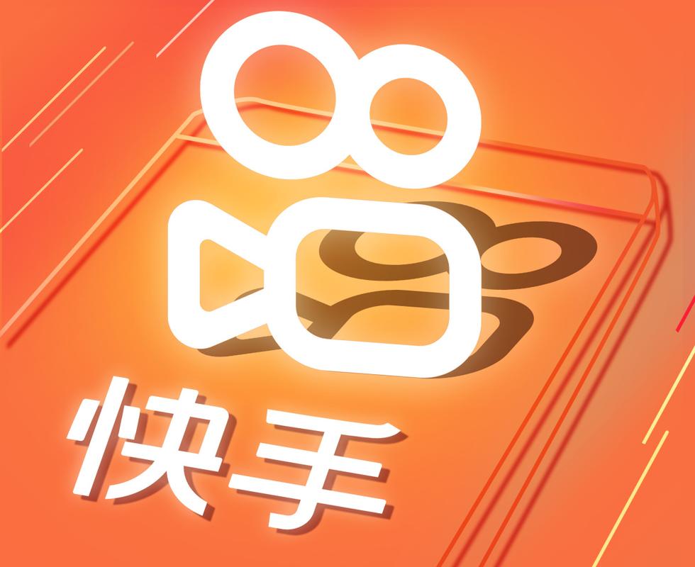 快手极速版特色功能_快手0.5元100个赞是真的吗_快手极速版下载