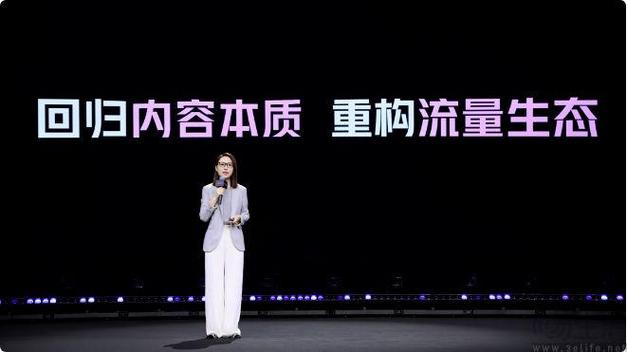 抖音支付牌照_抖音24小时在线下单秒到账_抖音注册资本增长