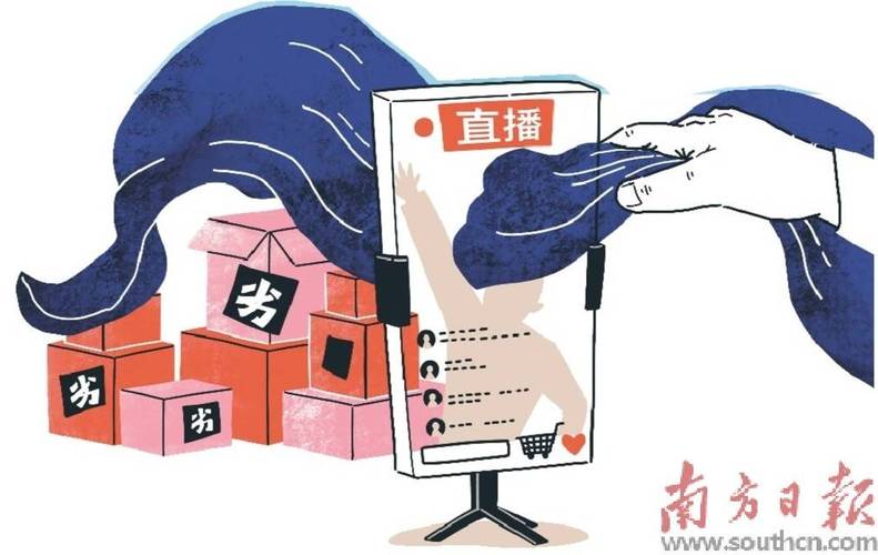 抖音人气业务_直播带货数据造假_直播人气刷单平台