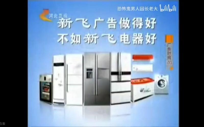 9.9元买冰箱骗局_拼多多万人互助团_拼多多抽奖资金监管