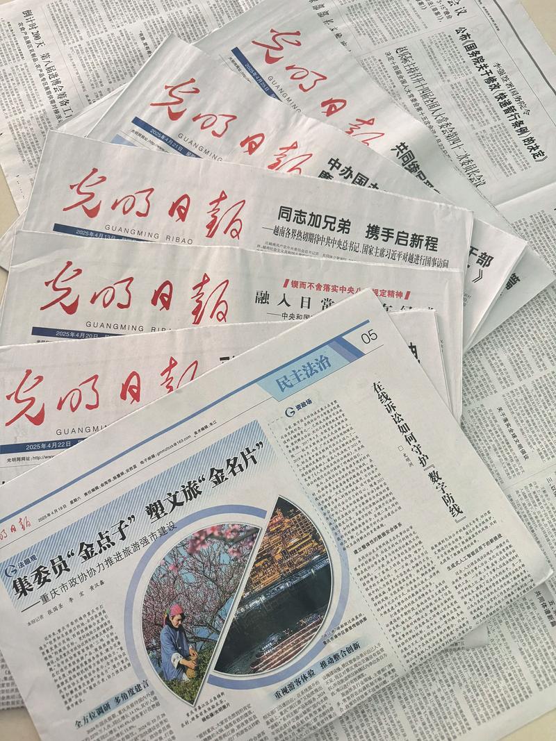 抖音有效粉多久更新一次_光明日报社抖音号 粉丝增长策略 三级跳