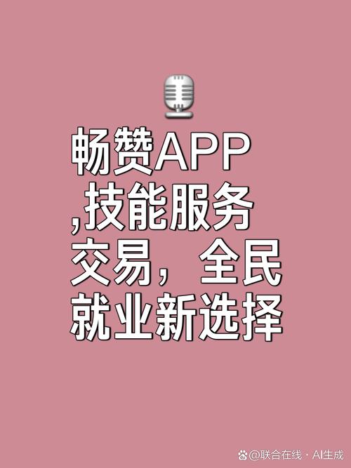 抖音24小时在线下单秒到账_0元秒刷网_快手刷赞0.2元