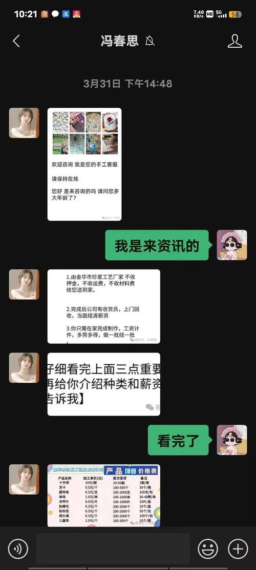 短视频点赞兼职被骗_快手0.5元100个赞是真的吗_刷赞平台跑路套路