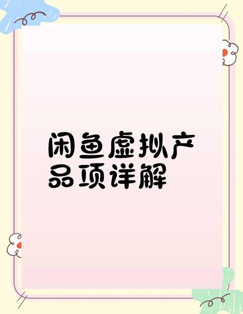 闲鱼扶持个人卖家政策_闲鱼业务网_闲鱼个人卖家流量保障计划