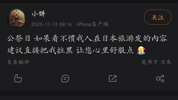 转载他人文章影响粉丝取关吗_公众号如何快速500粉_关注同领域博主差异