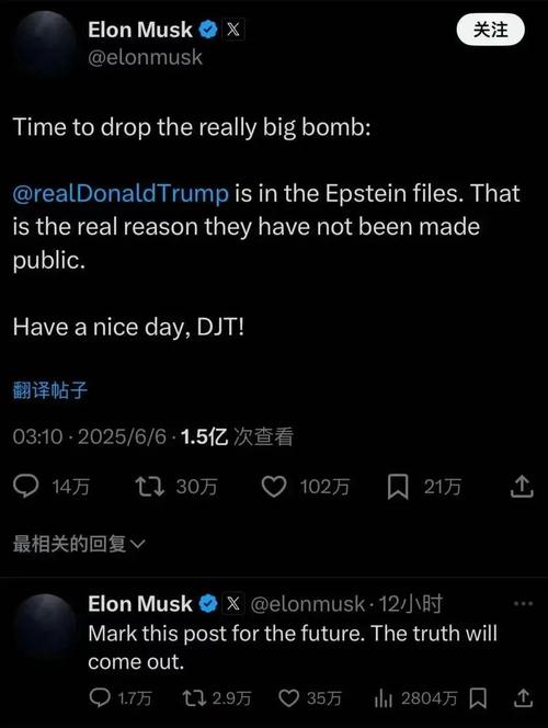 推特粉丝业务平台_恢复特朗普推特账号马斯克决策_特朗普拒绝回归推特原因