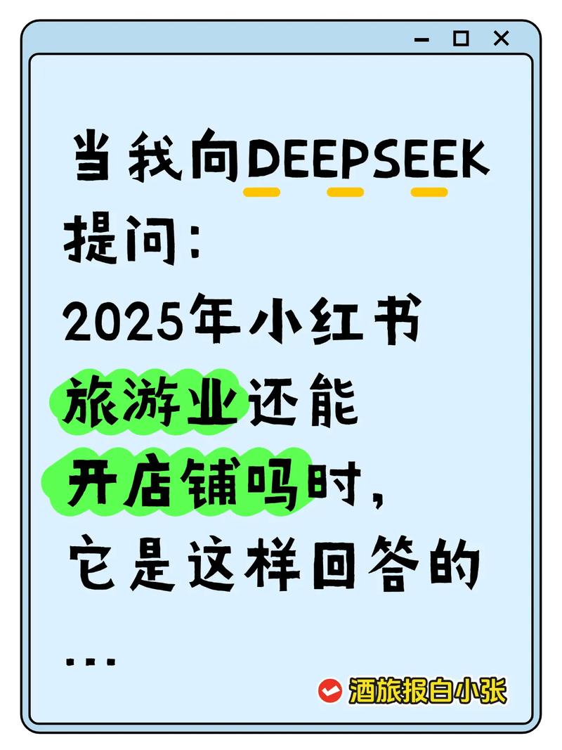 小红书打卡变现_小红书打卡博主_小红书涨粉可以赚钱吗