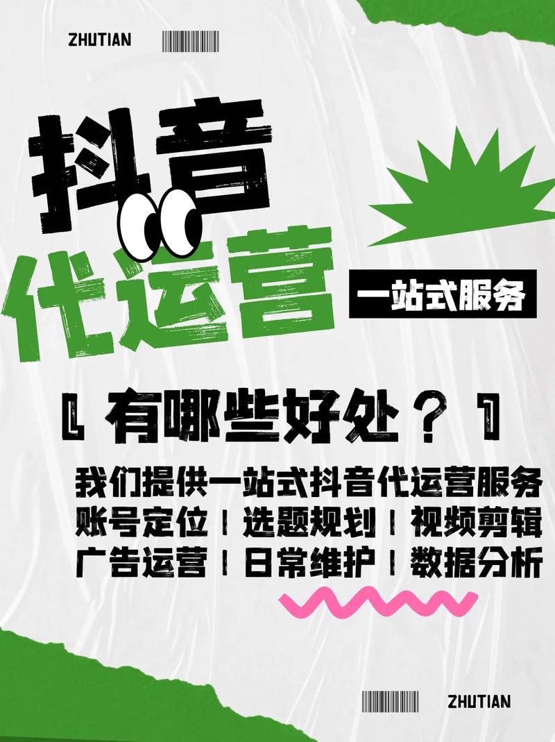 抖音粉丝双击播放下单0.01大地马山房产活动_抖音秒刷双击业务_快手点赞自助购买平台