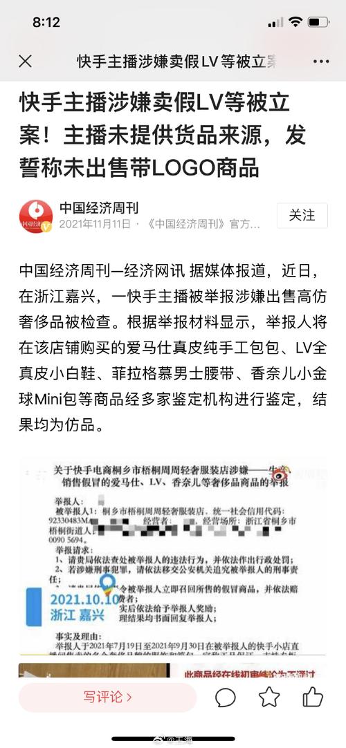 快手账号买卖_24小时在线出售快手号_快手粉丝号交易