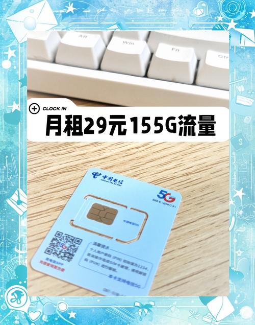 流量卡选择指南_卡盟平台官网网站_低价高配流量卡推荐