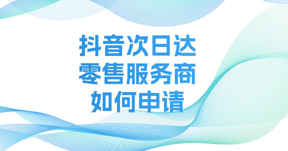 抖音业务24小时在线下单_抖音APP钱包下单教程_抖音自助平台业务下单最