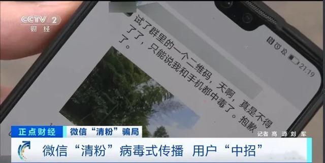 清理僵尸粉软件_非法控制计算机信息系统程序_快手僵尸粉