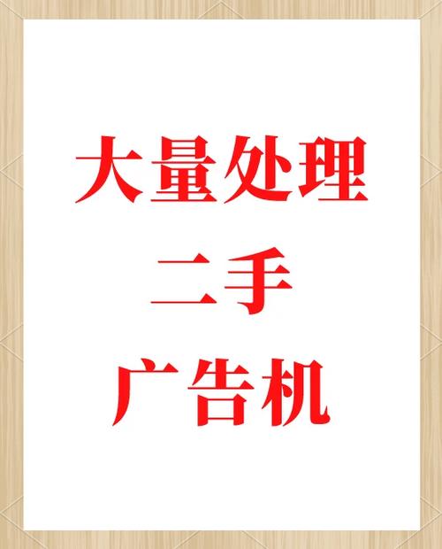 闲鱼怎么增粉_二手交易平台售卖禁售商品_个人信息交易暗语躲避追查