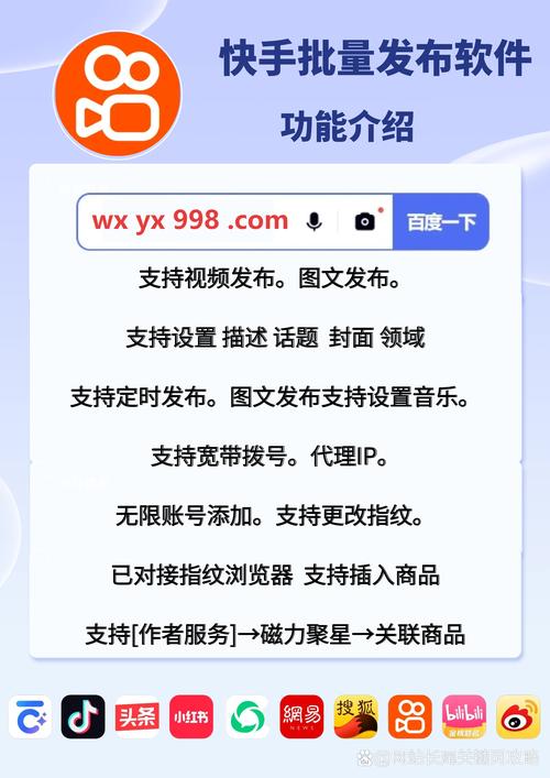 快手涨粉自助下单官网_快手自动下单助手官网_快手业务自助下单系统管理中心