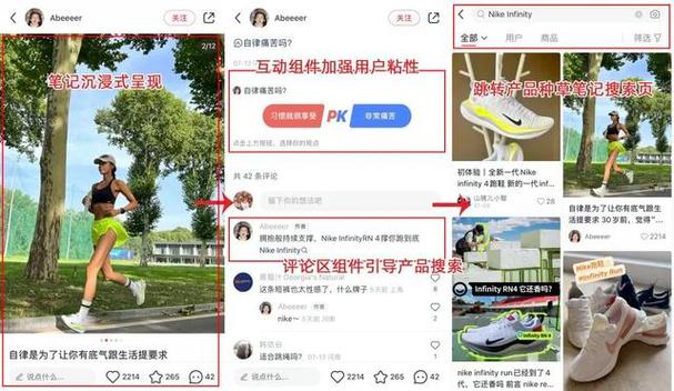 小红书营销组件玩法_小红书爆款文案技巧_小红书营销组件作用