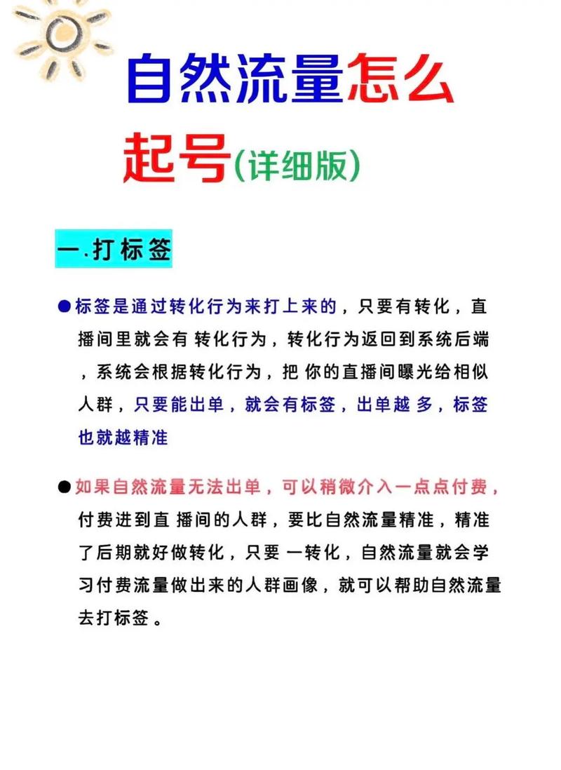 微信每日爆文_微信公众号自然推荐流量下10万+爆文逻辑_突破基础流量池方法