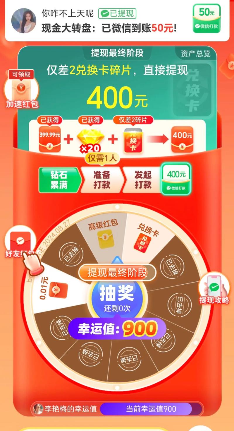 拼多多助力网站在线刷快速_0.01元宝集齐助力体验_拼多多毕业季助力领红包活动