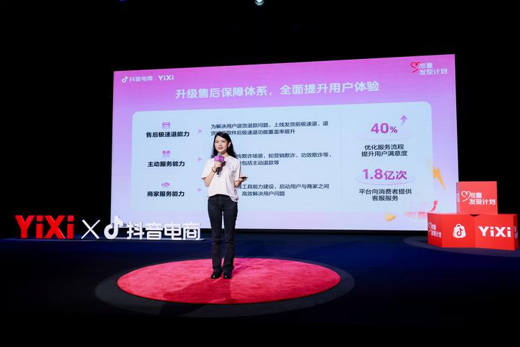 抖音电商服务体验升级_抖音业务网最便宜_内容治理与扶商举措