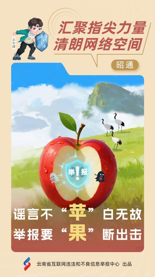 国家网信办约谈快手_快手买热门_快手信息内容管理主体责任