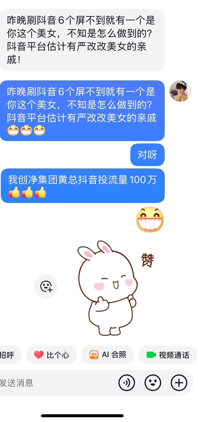 感恩抖音平台提供手工作品展示机会_抖音低价业务推广_抖音平台助力失业人员创作成长