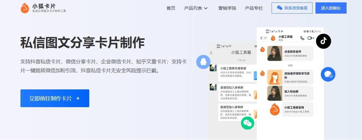 卡盟商城_微信公众号留言点赞下单_抖音业务下单24小时秒到账