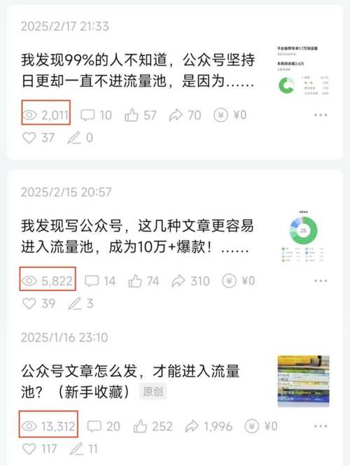 买僵尸粉危害_公众号涨粉避坑_流量主开通买粉