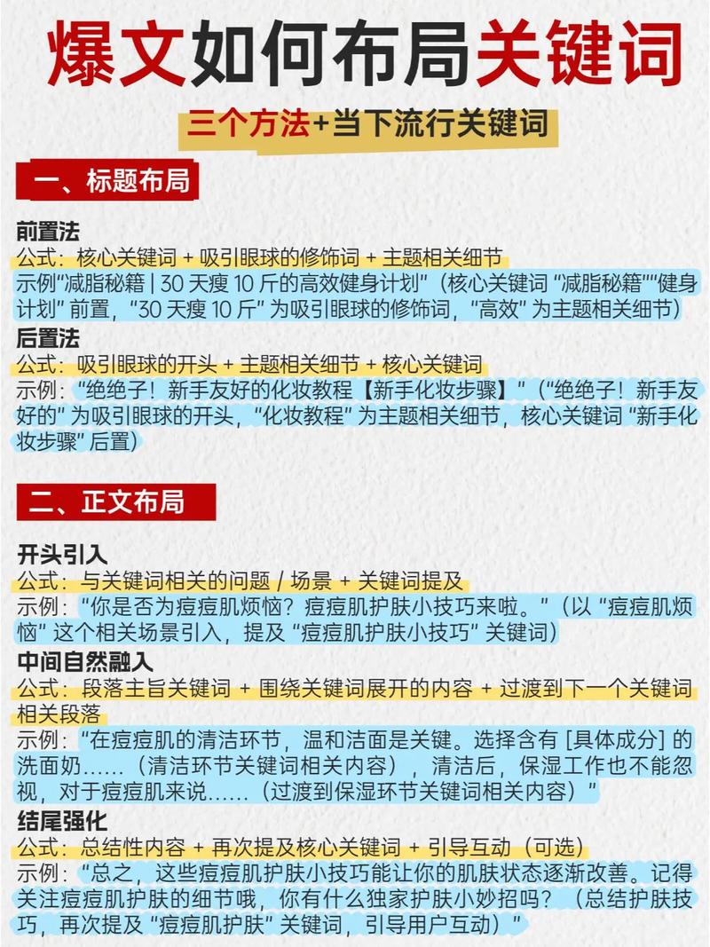 打造公众号爆款文章技巧_如何提高公众号文章阅读量_10万阅读量爆款文章