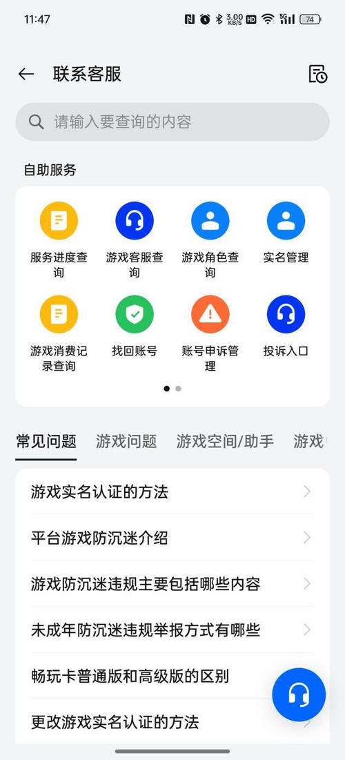 卡盟自助下单24小时_24小时虚拟商品交易平台_卡盟自助下单平台