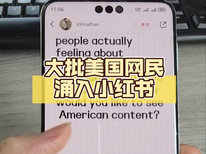 小红书老外学中文_怎么给小红书买热度_外国人分享中国见闻