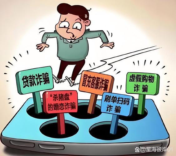 代还信用卡骗局_代刷平台_网络兼职诈骗