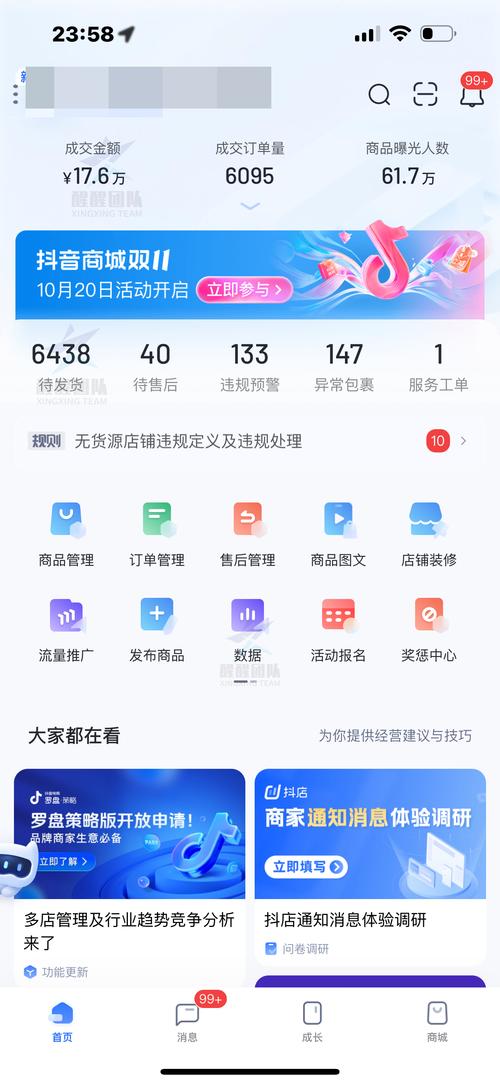 抖音业务24小时免费下单平台_24小时秒单业务平台免费_U客直谈闲创无忧