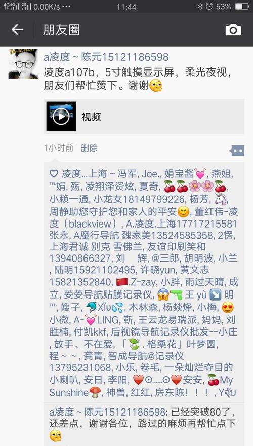 淘宝点赞服务商家评价_买赞平台_微信朋友圈集赞换购活动