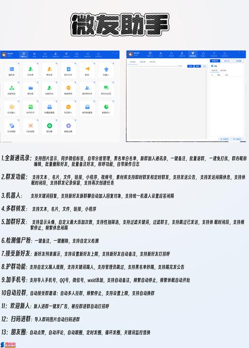 微商快手清理僵尸粉_微商快手群发消息工具_快手僵尸粉