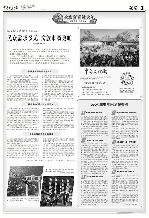 微信每日爆文_爆款文章特点_新媒体传播规律